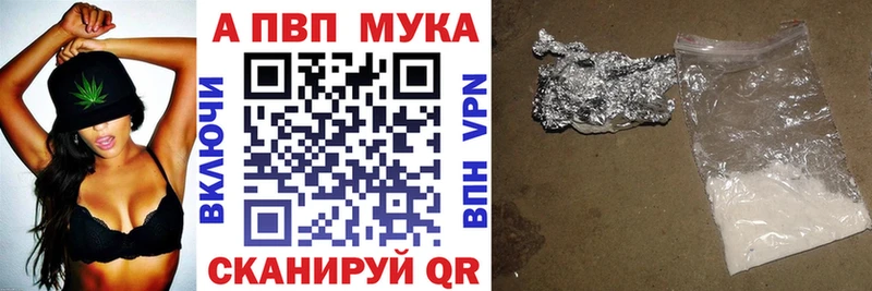 А ПВП VHQ omg Томилино