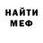 ГАШ гарик werbeloo