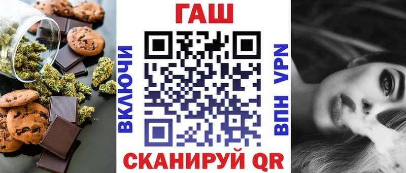 Печенье с ТГК конопля  Томилино 