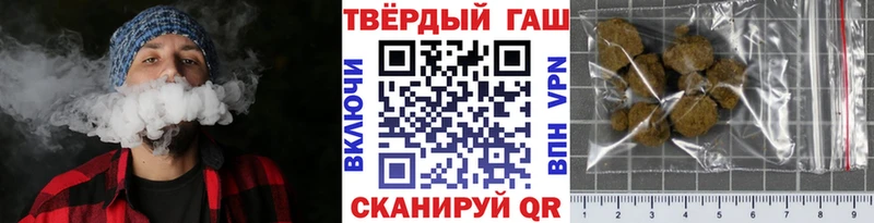 купить наркоту  Томилино  Гашиш гарик 