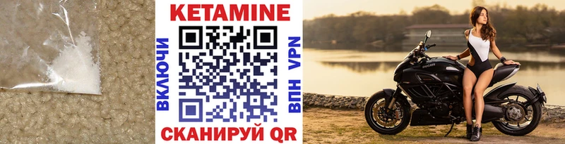 МЕГА как войти  Томилино  Кетамин ketamine 