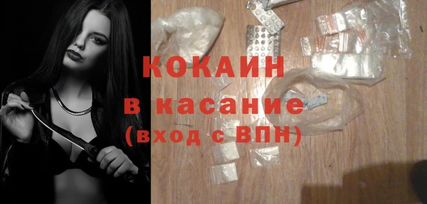 кокаин премиум Богородск
