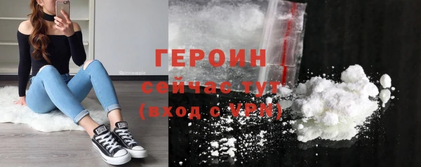 кокаин премиум Богородск
