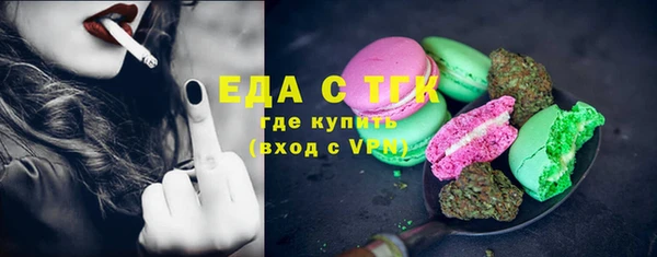 кристаллы Богданович