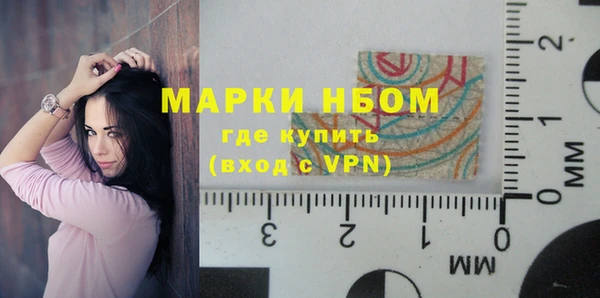 винт Беломорск