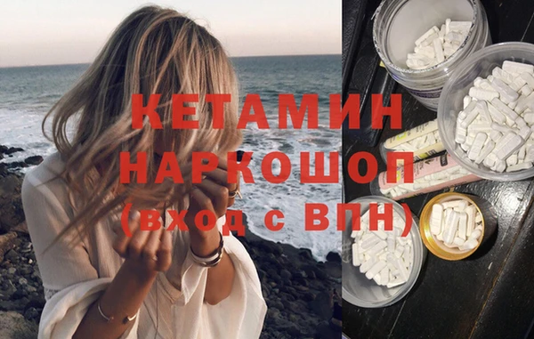 кристаллы Богданович