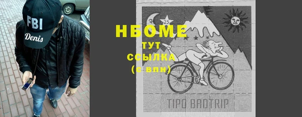 кристаллы Богданович