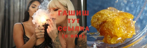 кристаллы Богданович