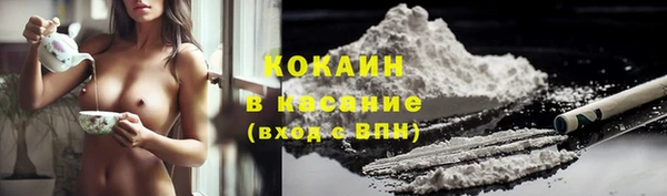 кокаин премиум Богородск