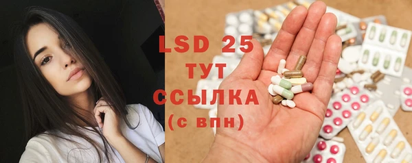 кристаллы Богданович