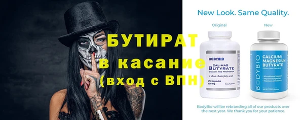 кокс Богородицк