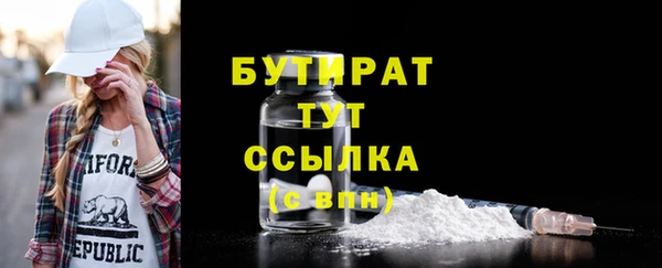 кокаин премиум Богородск