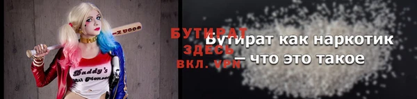 кокаин премиум Богородск