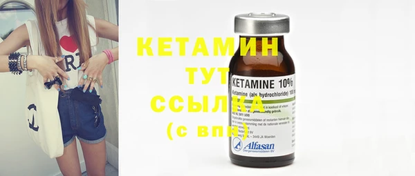кокаин премиум Богородск
