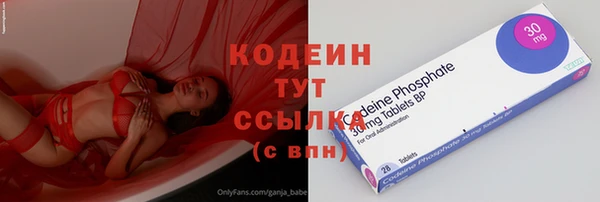 кристаллы Богданович