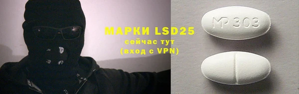 кристаллы Богданович