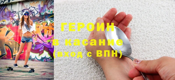 кристаллы Богданович