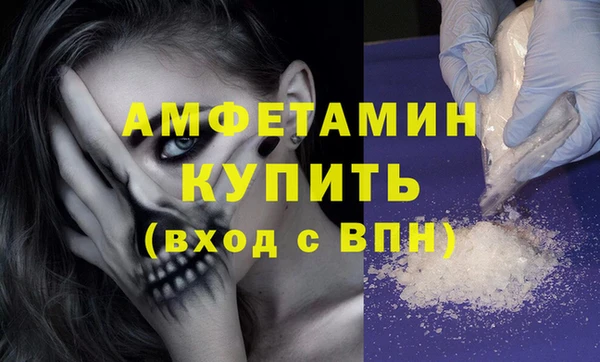 кристаллы Богданович