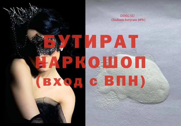 кокс Богородицк