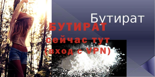 кокаин премиум Богородск
