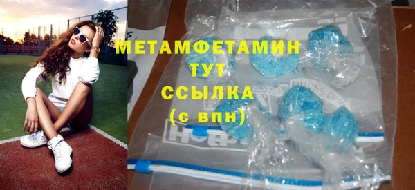 кокаин премиум Богородск