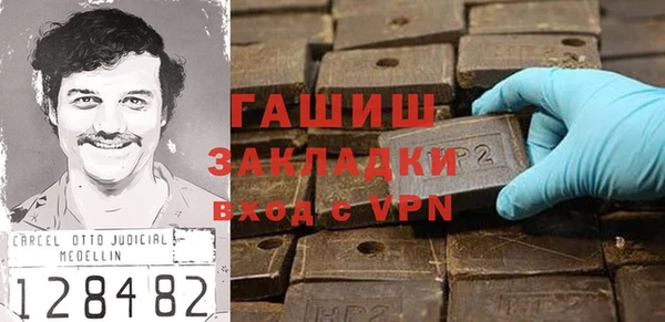 кокаин премиум Богородск