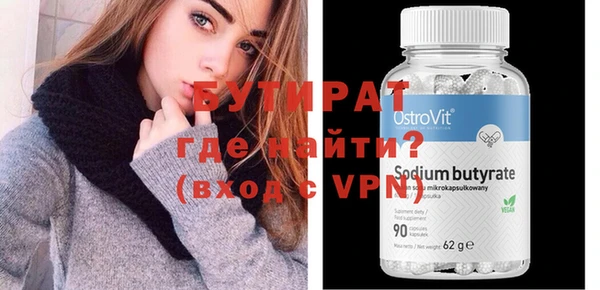 кристаллы Богданович
