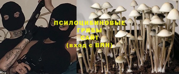 кокаин премиум Богородск