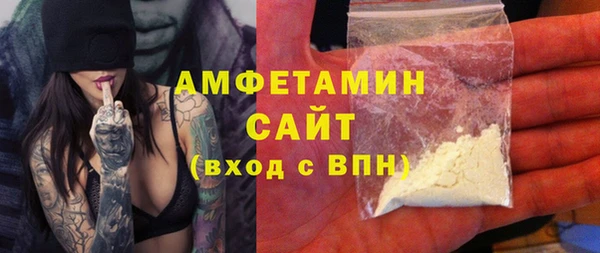 кристаллы Богданович