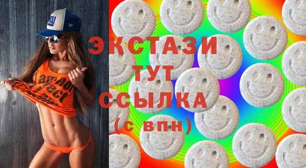 кокаин премиум Богородск