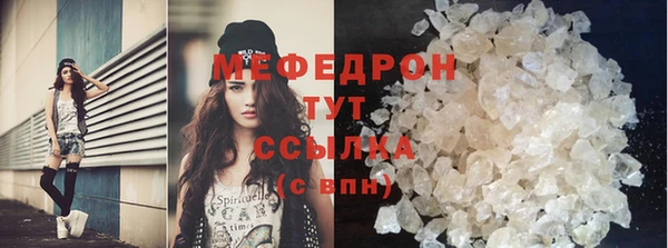 кристаллы Богданович