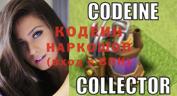 кристаллы Богданович