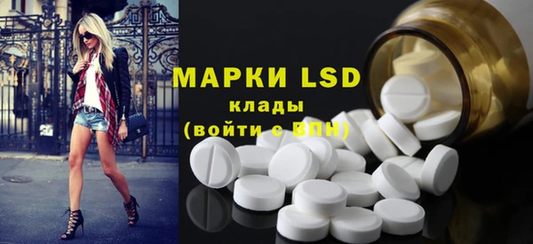 кристаллы Богданович