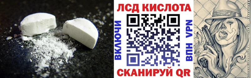 ЛСД экстази ecstasy  наркотики  Томилино 