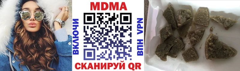 MDMA crystal Томилино