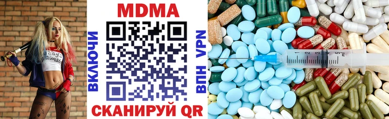 hydra рабочий сайт  продажа наркотиков  Томилино  МДМА crystal 