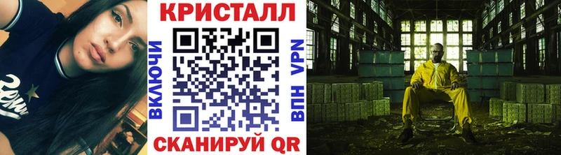 Метамфетамин Methamphetamine как найти закладки Томилино