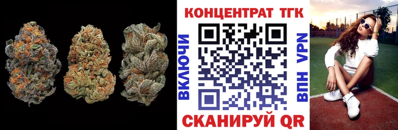 ТГК гашишное масло гидра ССЫЛКА Томилино